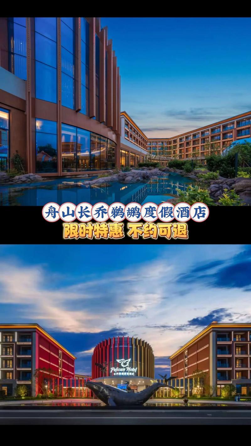寻找海岛梦想：滨海度假村选购指南
